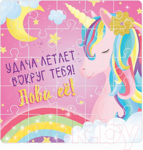 Изображение товара Пазл Соломон Предсказания (25эл)