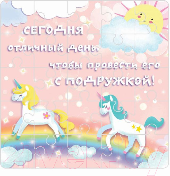 Изображение товара Пазл Соломон Предсказания (25эл)