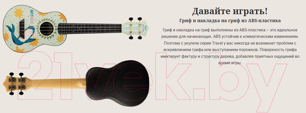 Изображение товара Укулеле Flight TUC-DASHA Kirpich