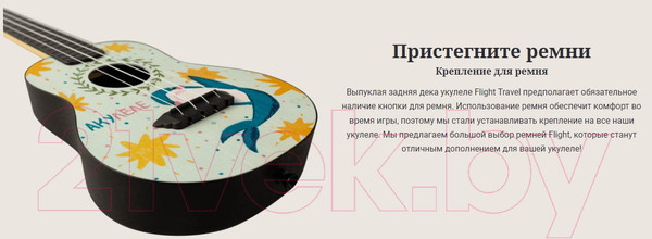 Изображение товара Укулеле Flight TUC-DASHA Kirpich