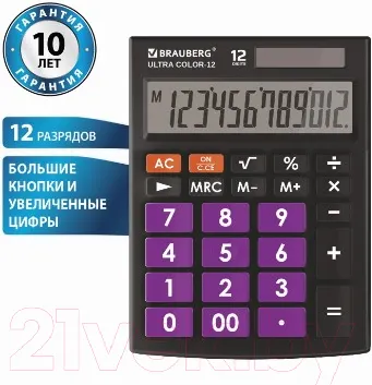 Изображение товара Калькулятор Brauberg Ultra Color-12-BKPR / 250501 (черный/фиолетовый)