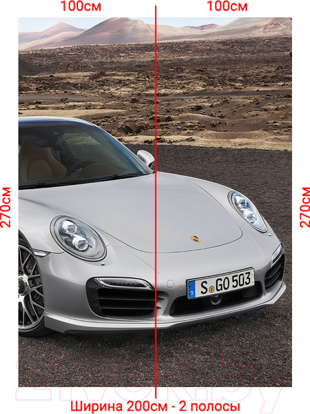 Изображение товара Фотообои листовые Arthata Fotooboi-Avto-63 (200x270)