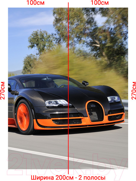 Изображение товара Фотообои листовые Arthata Fotooboi-Avto-61 (200x270)