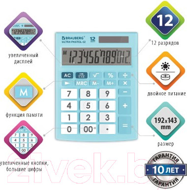 Изображение товара Калькулятор Brauberg Ultra Pastel-12-LB / 250502 (голубой)