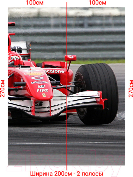 Изображение товара Фотообои листовые Arthata Fotooboi-Avto-62 (200x270)