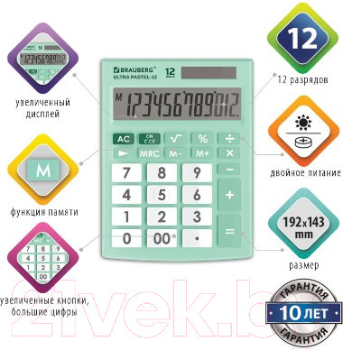 Изображение товара Калькулятор Brauberg Ultra Pastel-12-LG / 250504 (мятный)