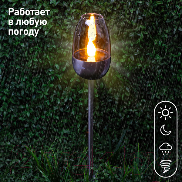 Изображение товара Светильник уличный ЭРА ERASF22-37 / Б0053380