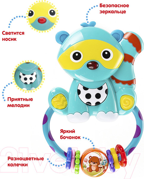 Изображение товара Погремушка Dream Makers Енот / 0694