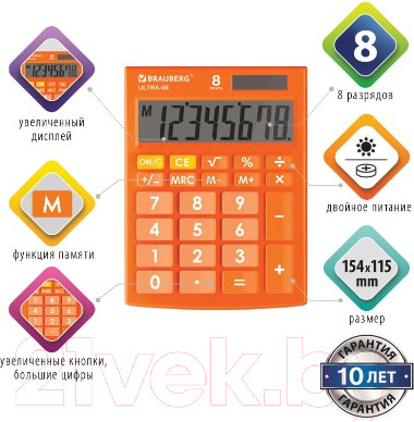 Изображение товара Калькулятор Brauberg Ultra-08-RG / 250511 (оранжевый)