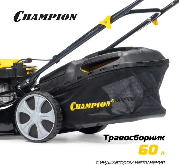 Изображение товара Газонокосилка бензиновая Champion LM4627