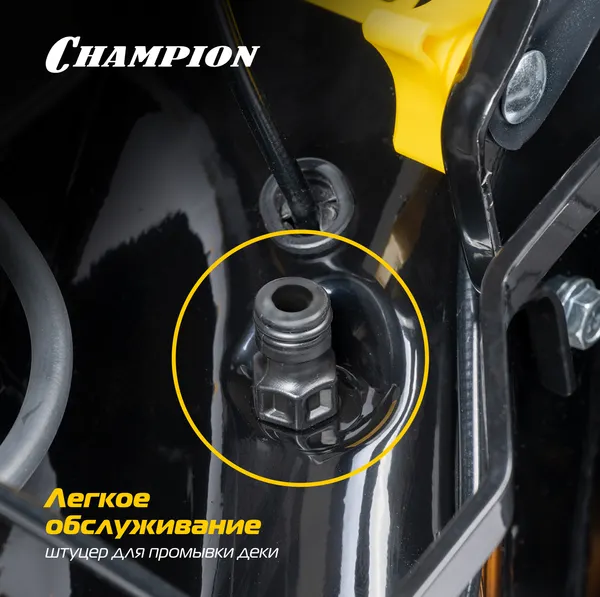 Изображение товара Газонокосилка бензиновая Champion LM4627