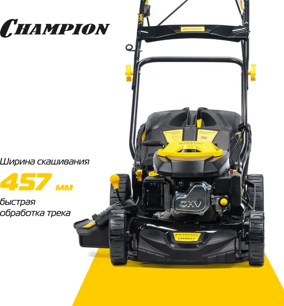 Изображение товара Газонокосилка бензиновая Champion LM4627