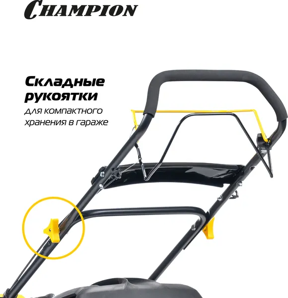 Изображение товара Газонокосилка бензиновая Champion LM4627