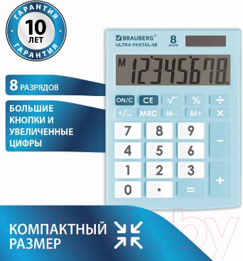 Изображение товара Калькулятор Brauberg Ultra Pastel-08-LB / 250513 (голубой)