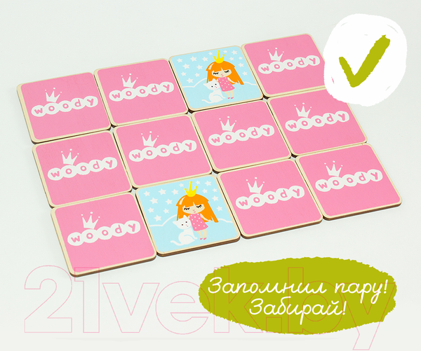 Изображение товара Развивающая игра Woody Мемори. Путешествие принцессы Звёздочки / 02260