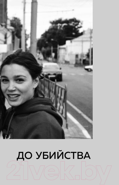 Изображение товара Книга Эксмо Дочь своего отца (Немцова Ж.Б.)