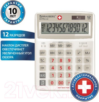 Изображение товара Калькулятор Brauberg Extra-12-WAB / 250490 (белый)