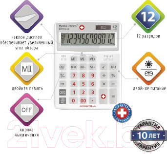 Изображение товара Калькулятор Brauberg Extra-12-WAB / 250490 (белый)