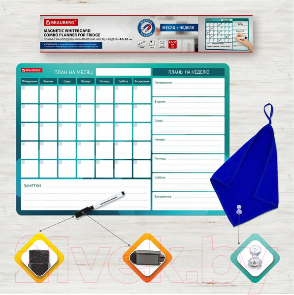 Изображение товара Планинг магнитный Brauberg 237854