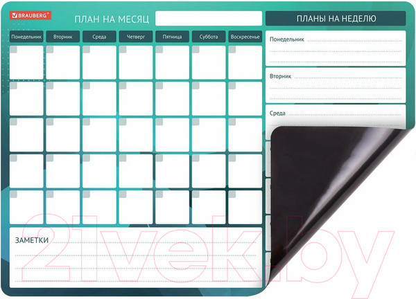 Изображение товара Планинг магнитный Brauberg 237854