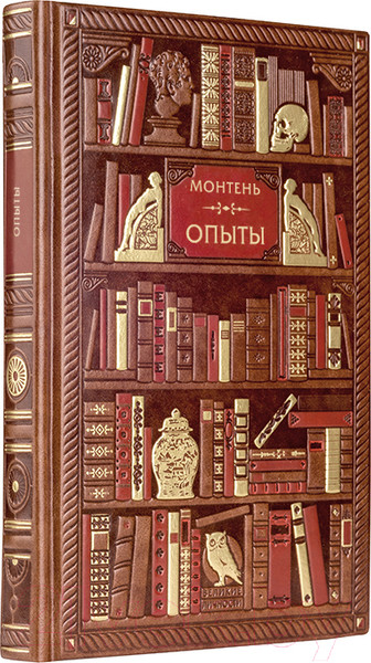 Изображение товара Книга Эксмо Монтень. Опыты (Монтень М.)