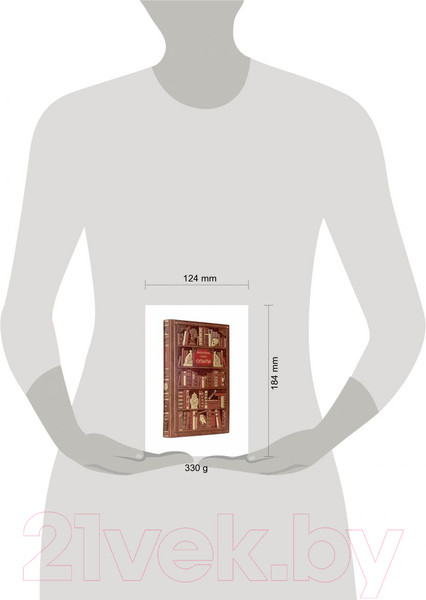 Изображение товара Книга Эксмо Монтень. Опыты (Монтень М.)