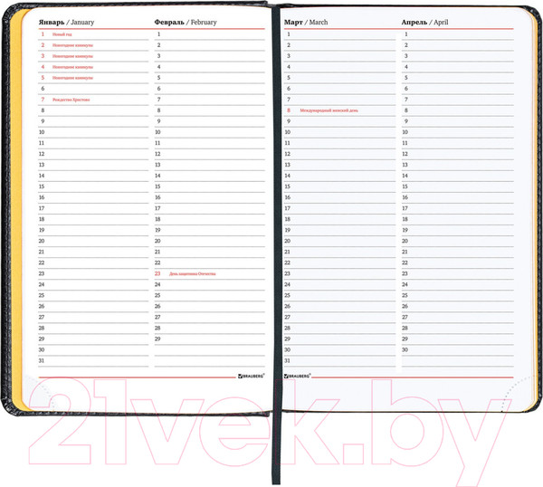 Изображение товара Ежедневник Brauberg Rainbow / 113497 (черный/желтый)