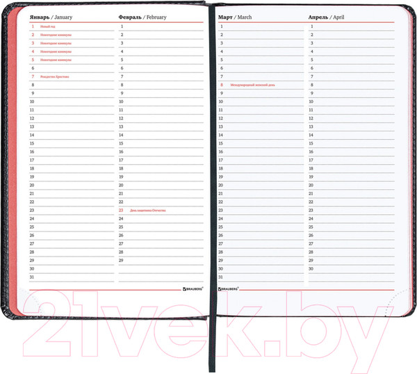 Изображение товара Ежедневник Brauberg Rainbow / 113498 (черный/красный)