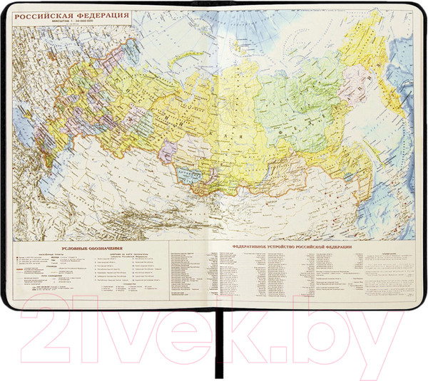 Изображение товара Ежедневник Brauberg Imperial / 113499  (черный)