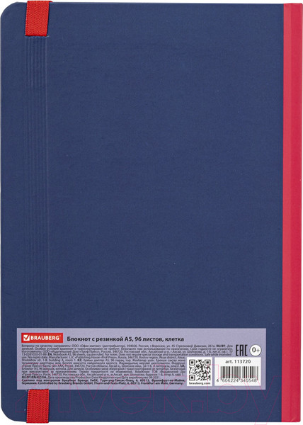 Изображение товара Записная книжка Brauberg London / 113720