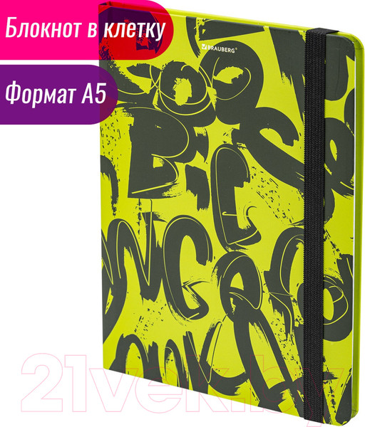 Изображение товара Записная книжка Brauberg Calligraphy / 113721