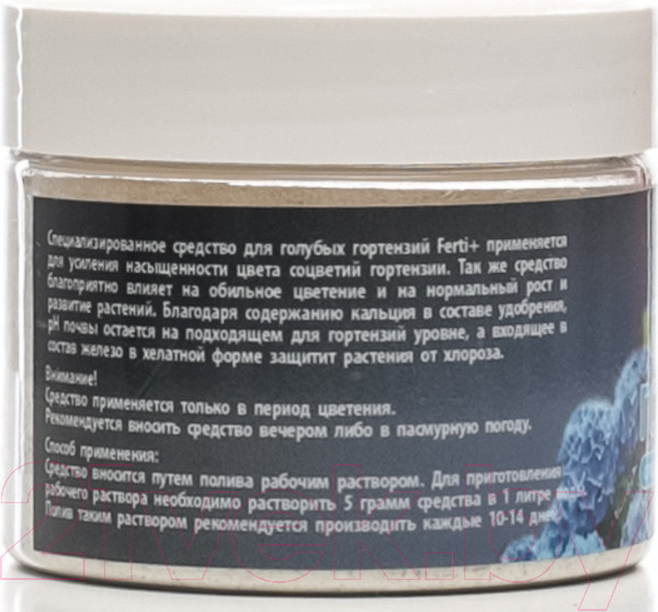 Изображение товара Удобрение Ferti+ Голубая гортензия усилитель насыщенности цвета (250г)