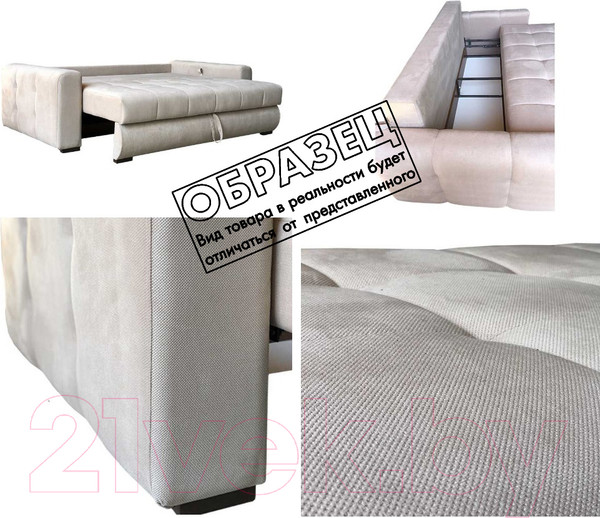 Изображение товара Диван Асмана Камертон-2 1.9 (киви 75)