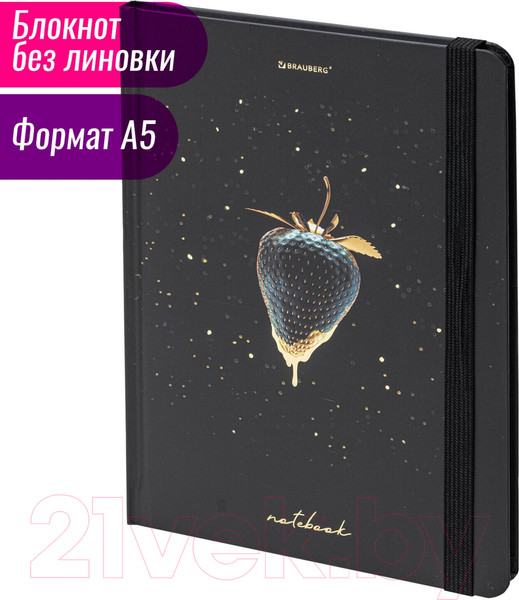 Изображение товара Записная книжка Brauberg Strawberry / 113735