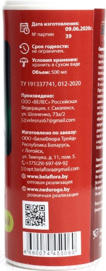 Изображение товара Порошок от насекомых Borg Eco против тараканов (500мл)