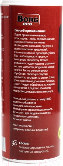 Изображение товара Порошок от насекомых Borg Eco против тараканов (500мл)