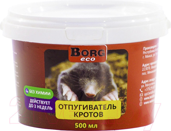 Изображение товара Средство для борьбы с вредителями Borg Отпугиватель кротов Eco (500мл)