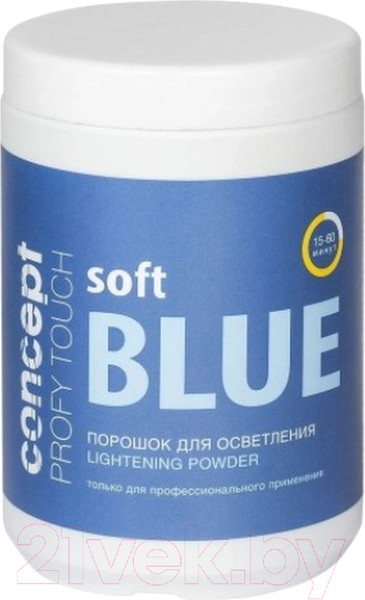 Изображение товара Порошок для осветления волос Concept Soft Blue Для мягкого осветления (500г)