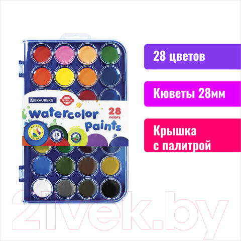 Изображение товара Акварельные краски Brauberg Premium / 191745 (28цв)