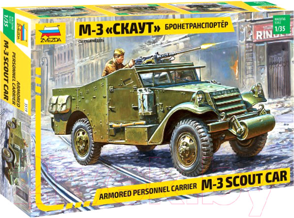 Изображение товара Сборная модель Звезда БТР М3 Скаут / 3519