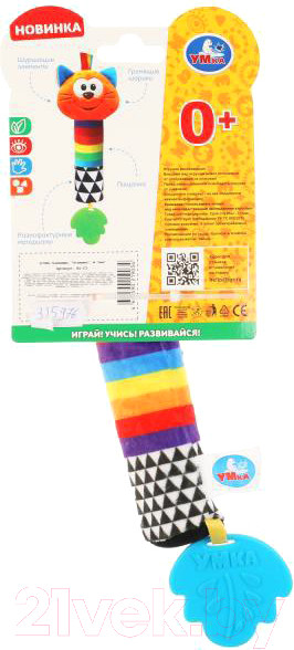 Изображение товара Прорезыватель для зубов Умка Кот пищалка / RS-C5