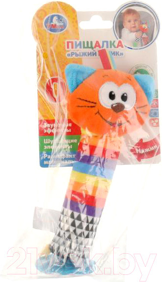 Изображение товара Прорезыватель для зубов Умка Кот пищалка / RS-C5