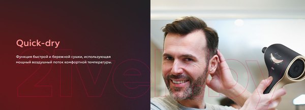 Изображение товара Профессиональный фен BQ HD1211M (черный/золото)
