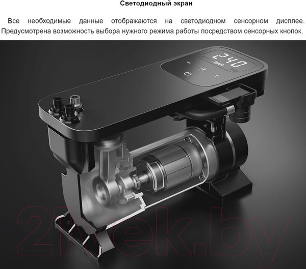 Изображение товара Автомобильный компрессор 70mai Midrive TP01