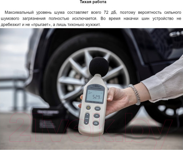 Изображение товара Автомобильный компрессор 70mai Midrive TP01