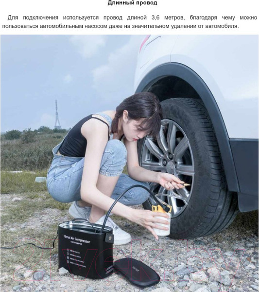 Изображение товара Автомобильный компрессор 70mai Midrive TP01