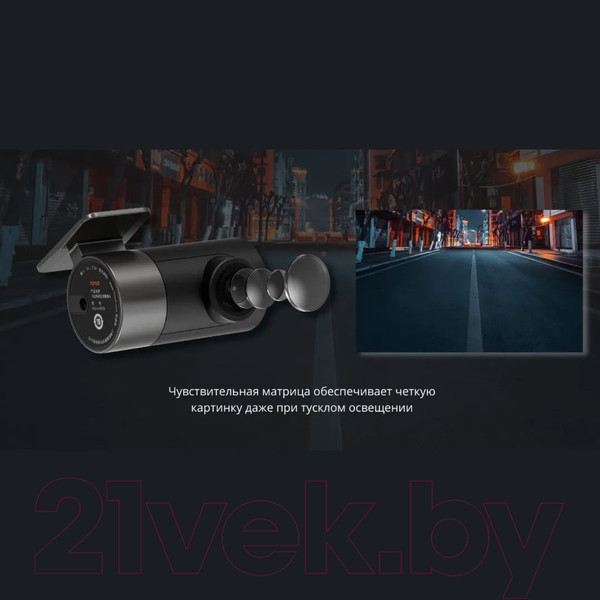 Изображение товара Автомобильный видеорегистратор 70mai Rear Camera RC06