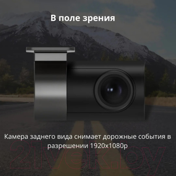 Изображение товара Автомобильный видеорегистратор 70mai Rear Camera RC06