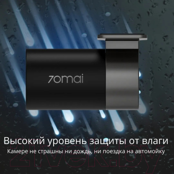 Изображение товара Автомобильный видеорегистратор 70mai Rear Camera RC06