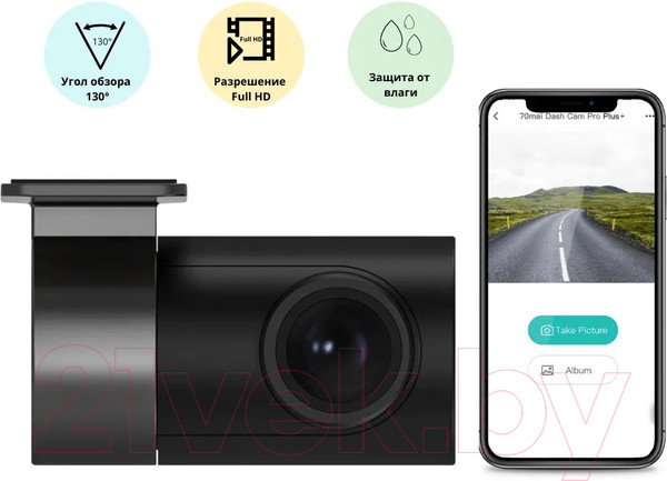 Изображение товара Автомобильный видеорегистратор 70mai Rear Camera RC06